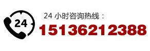 電話：13783677869